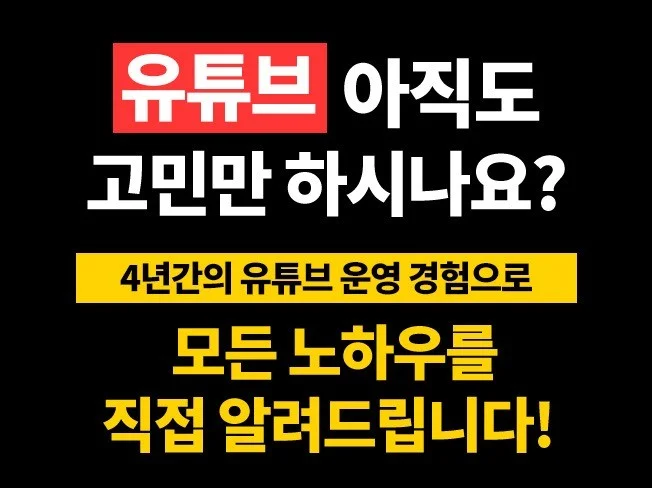 메인 이미지