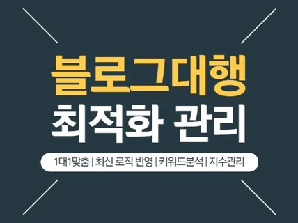 브랜드 블로그 선택이 아닌 필수입니다