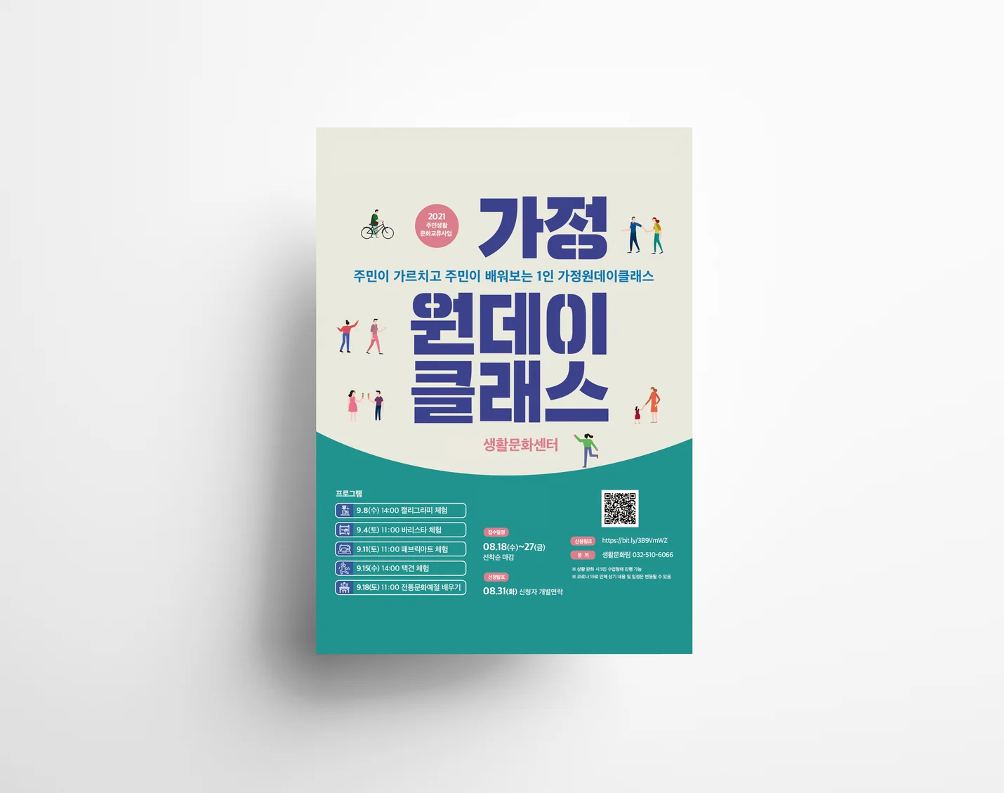 상세이미지-4