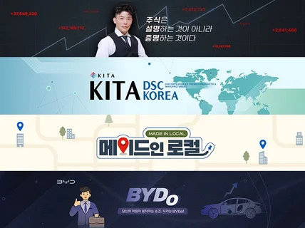 구독자를 늘리는 유튜브 채널아트 프로필 디자인