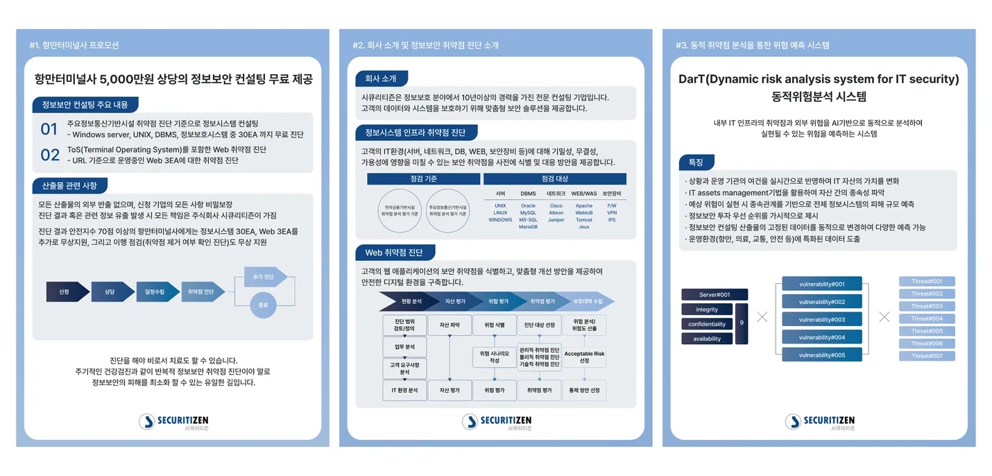 상세이미지-2