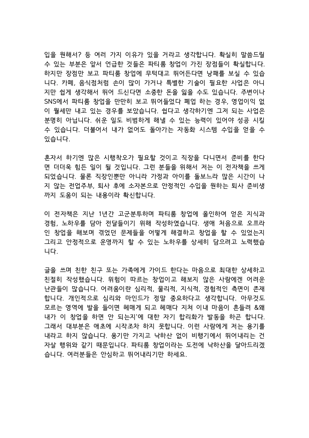 상세이미지-2