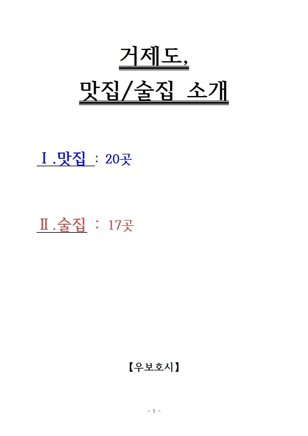 상세이미지-0