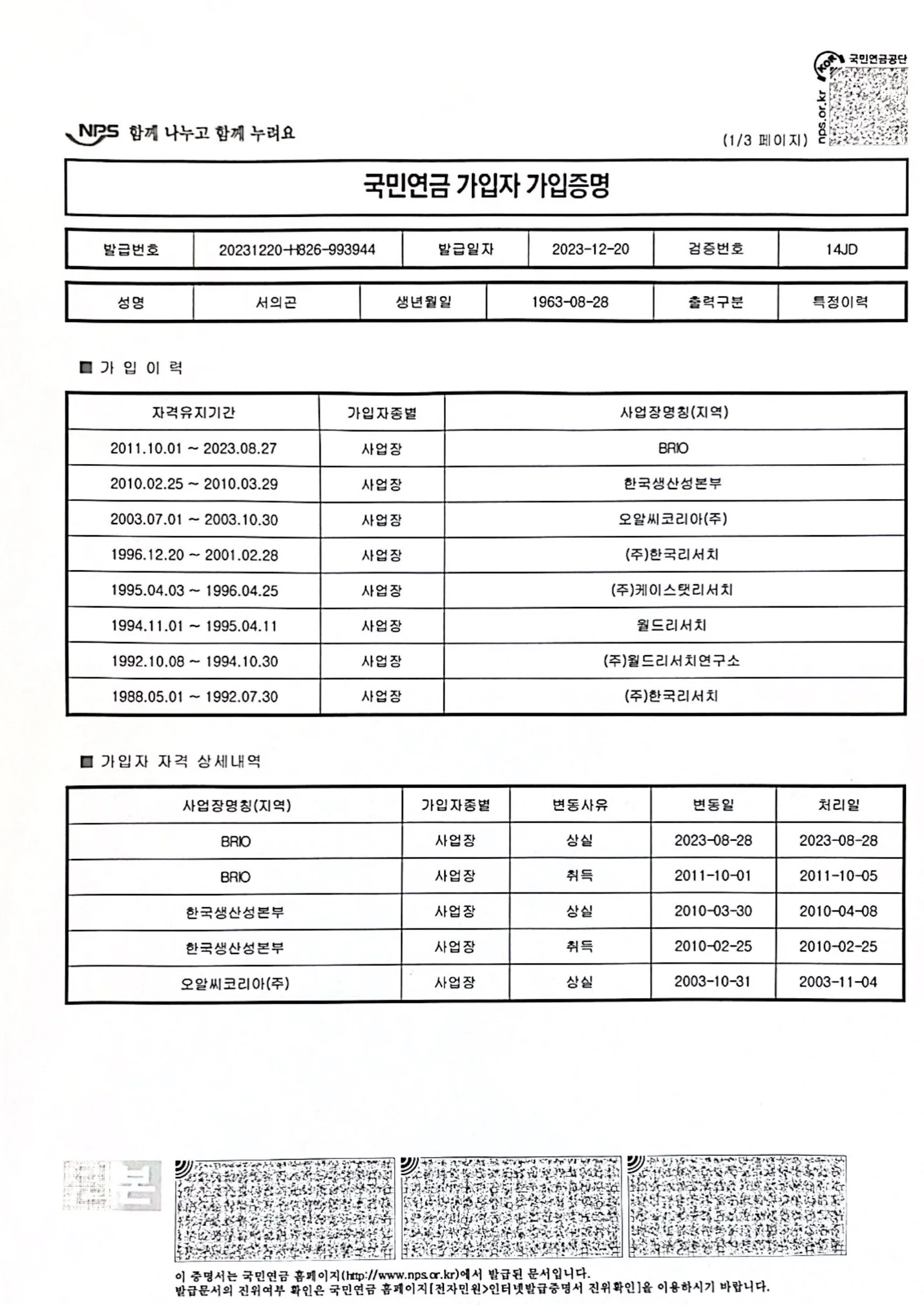 상세이미지-0