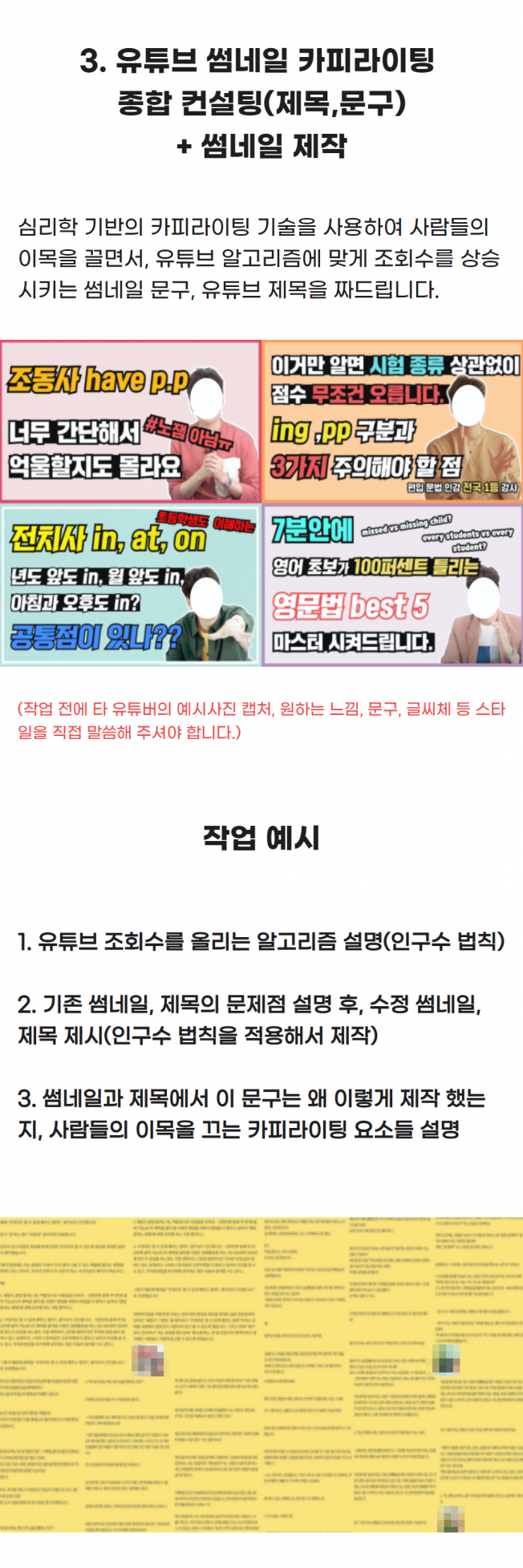 상세이미지-3