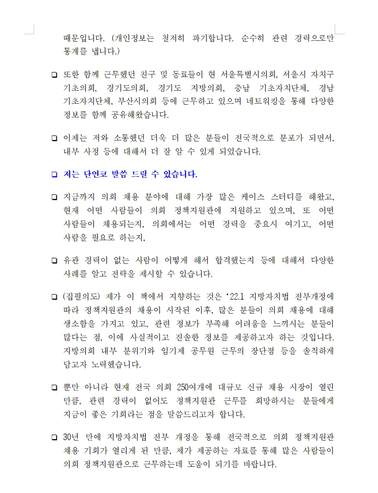 상세이미지-8