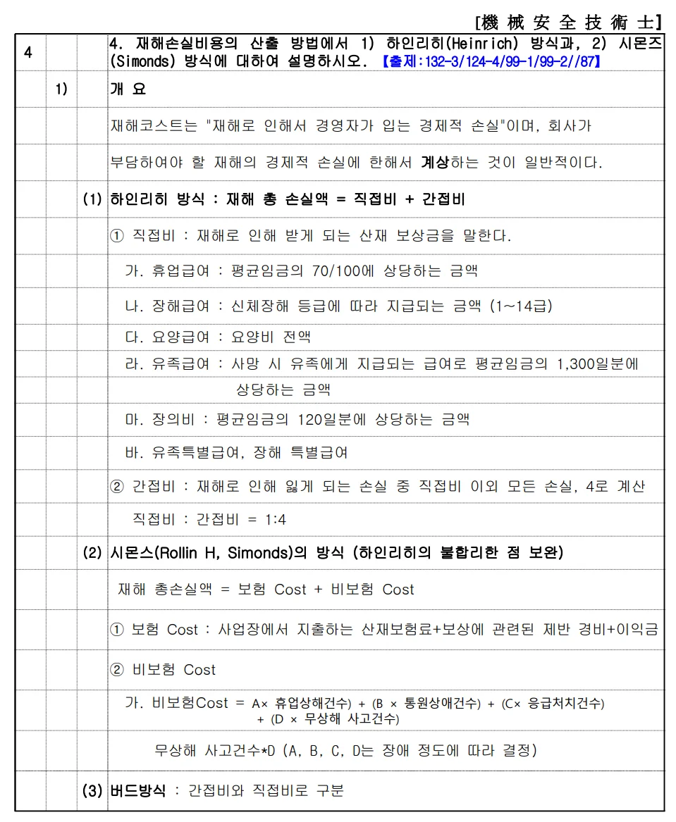 상세이미지-4