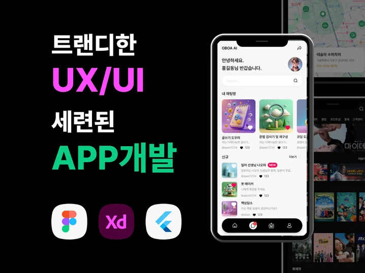 메인 이미지