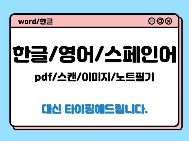 메인 이미지