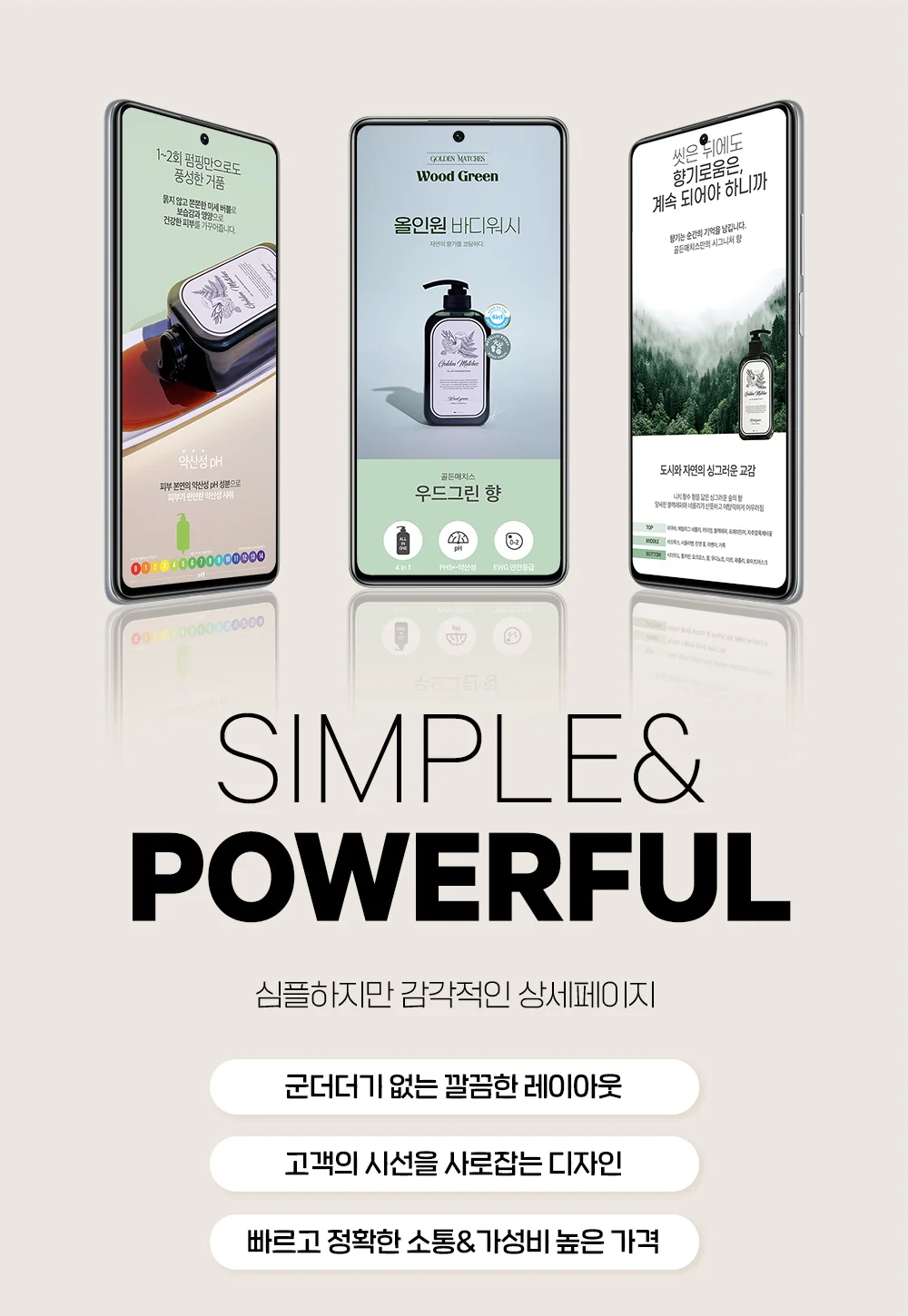 상세이미지-0
