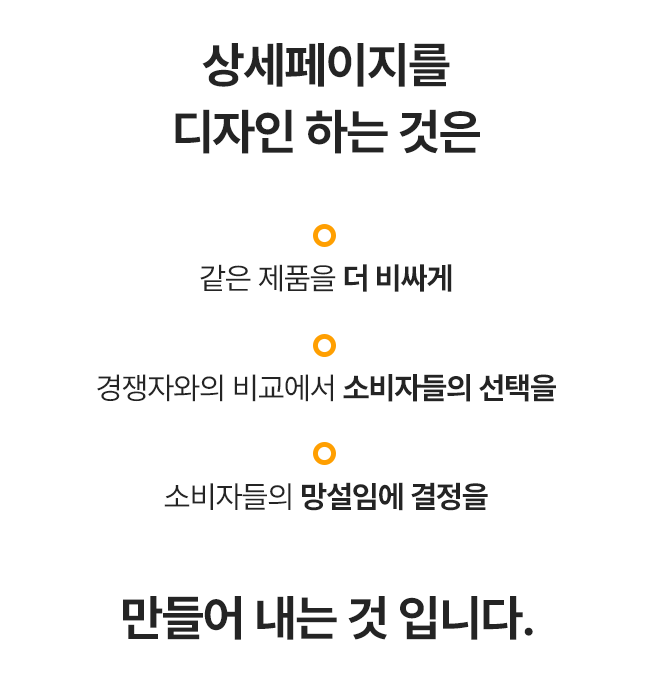 상세이미지-2