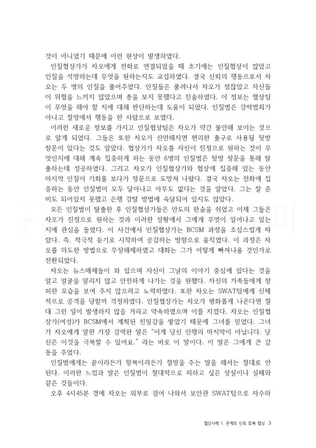 상세이미지-4