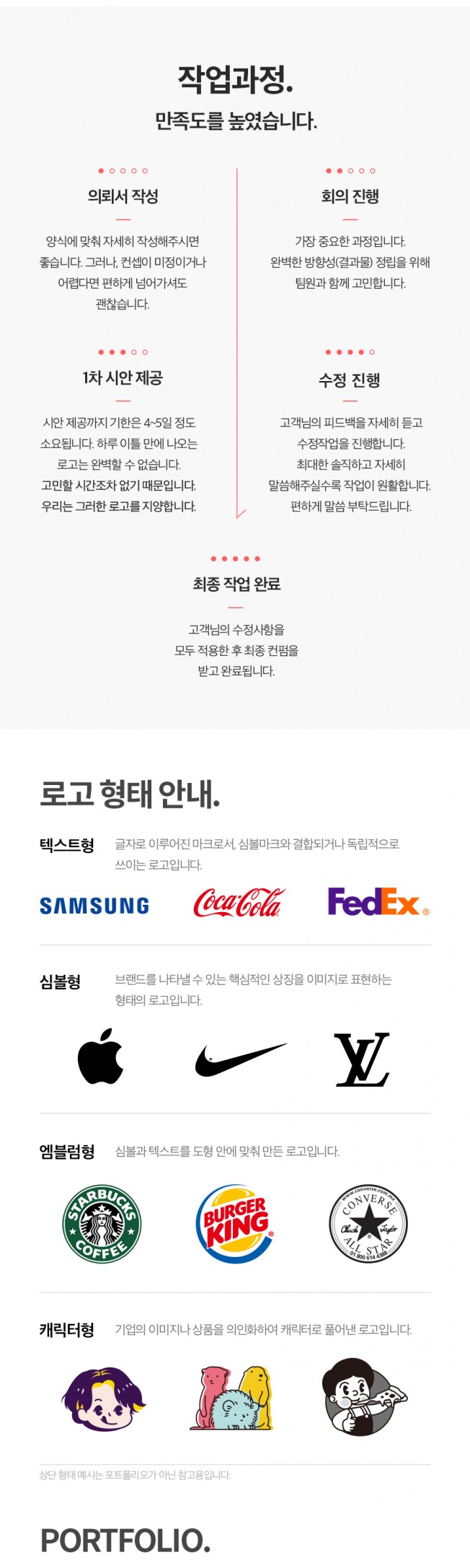 상세이미지-4