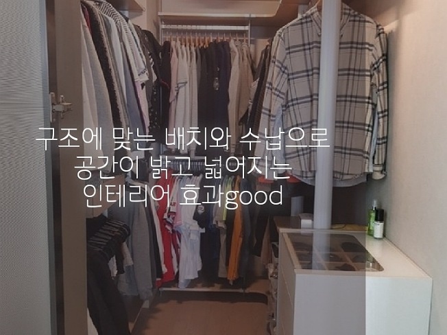 옷장 정리★ 수납 전문가의 옷 정리 노하우! 3
