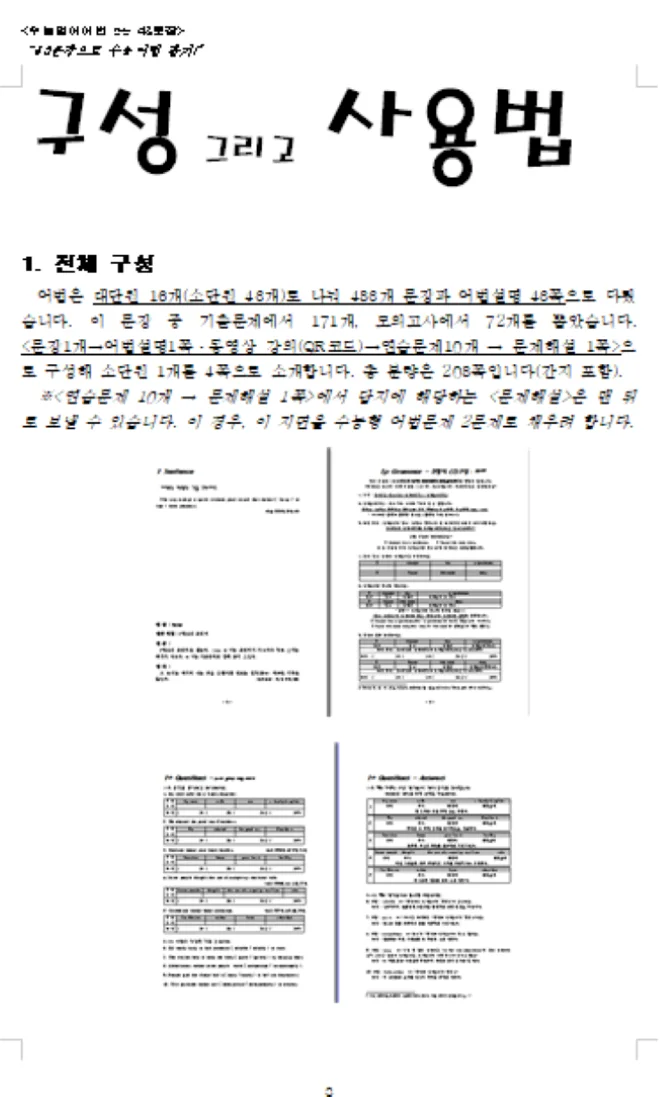 상세이미지-0