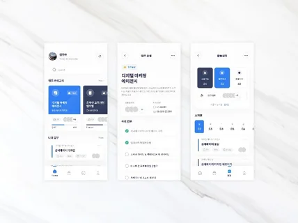 Figma 피그마로 UI.UX 디자인합니다.