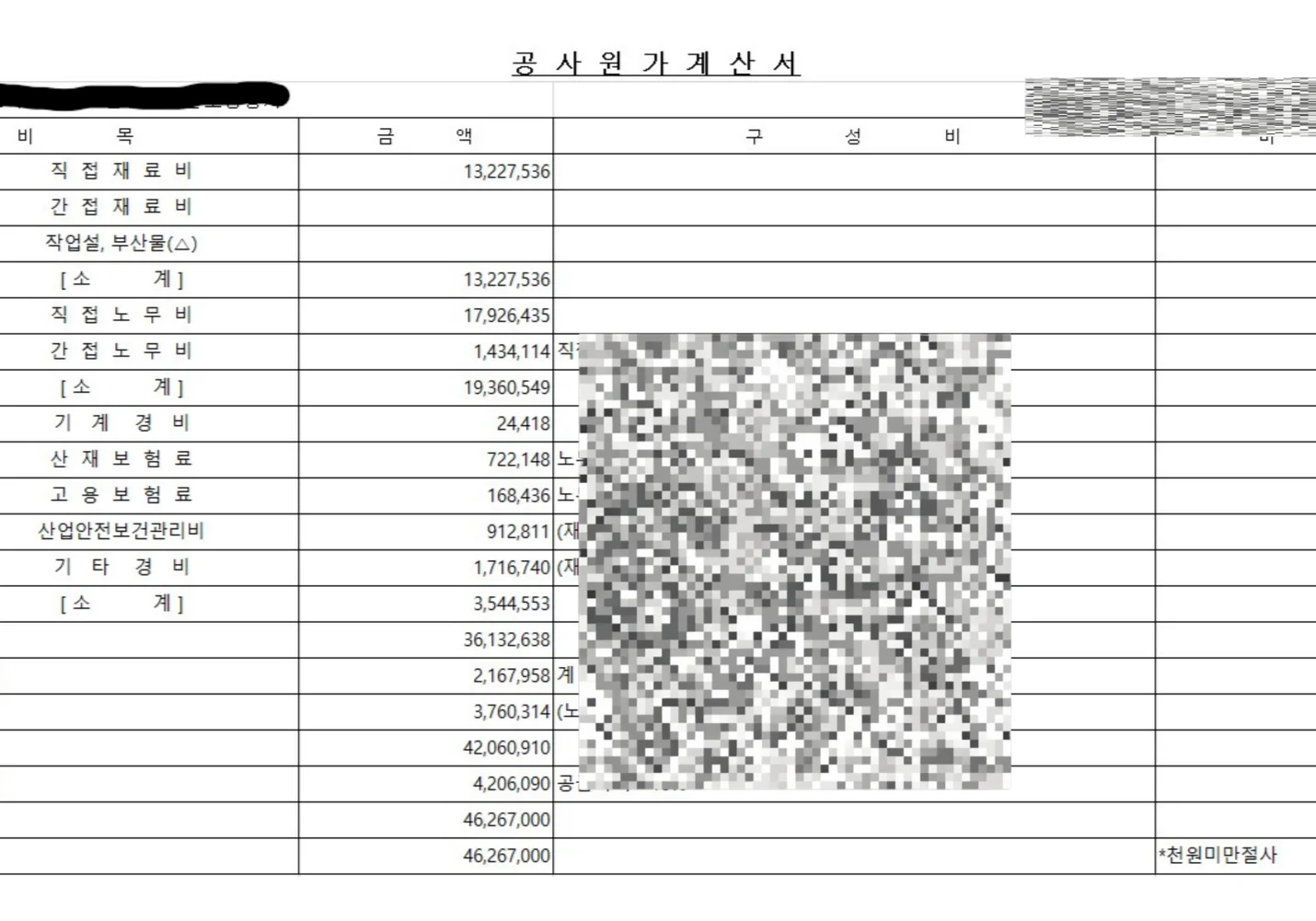 상세이미지-2