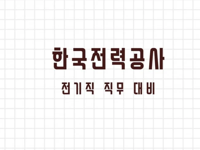 메인 이미지