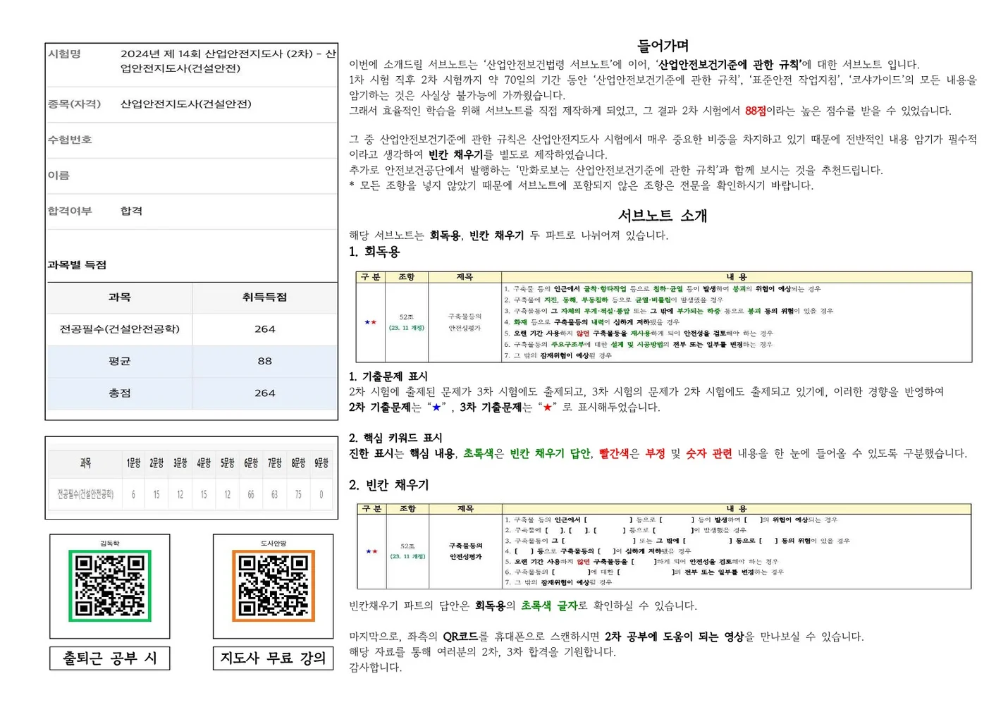 상세이미지-0