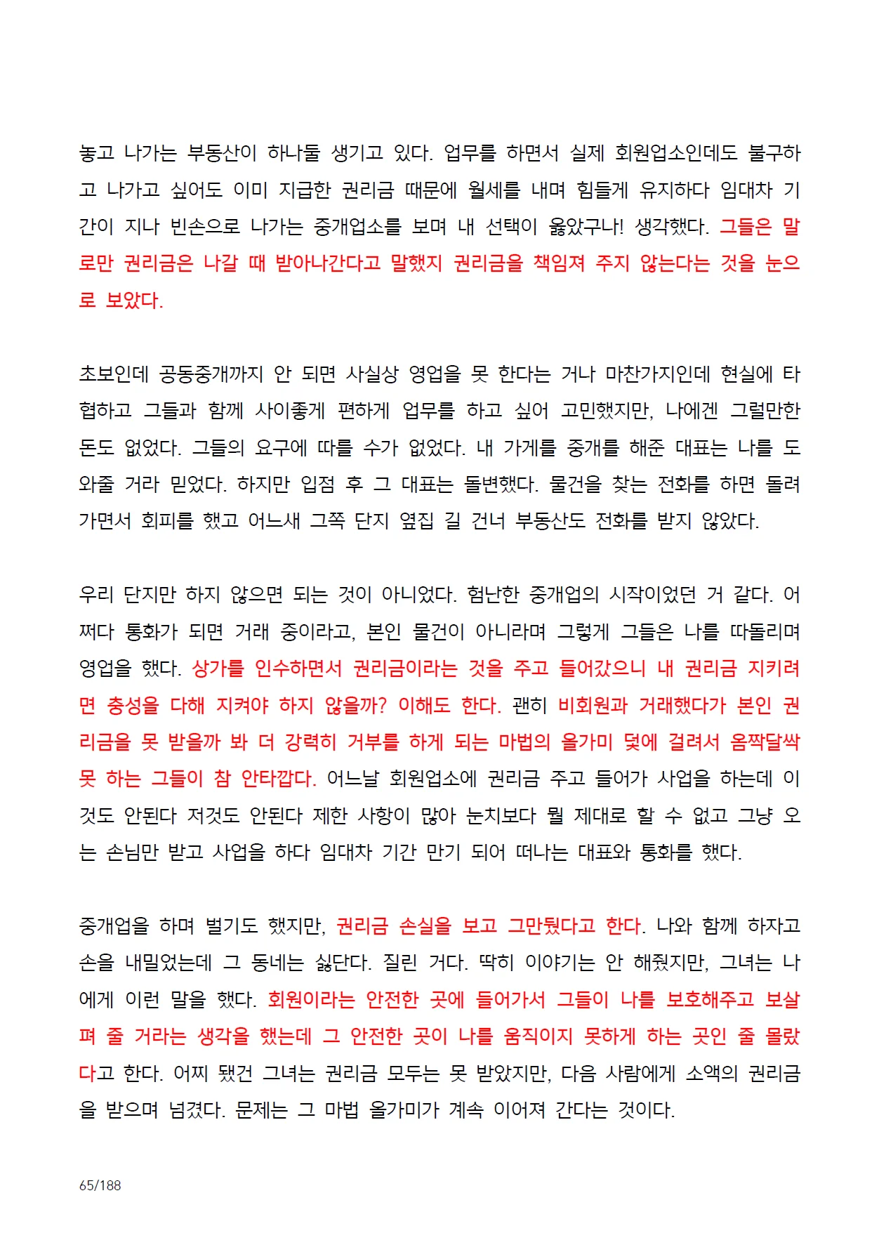 상세이미지-6