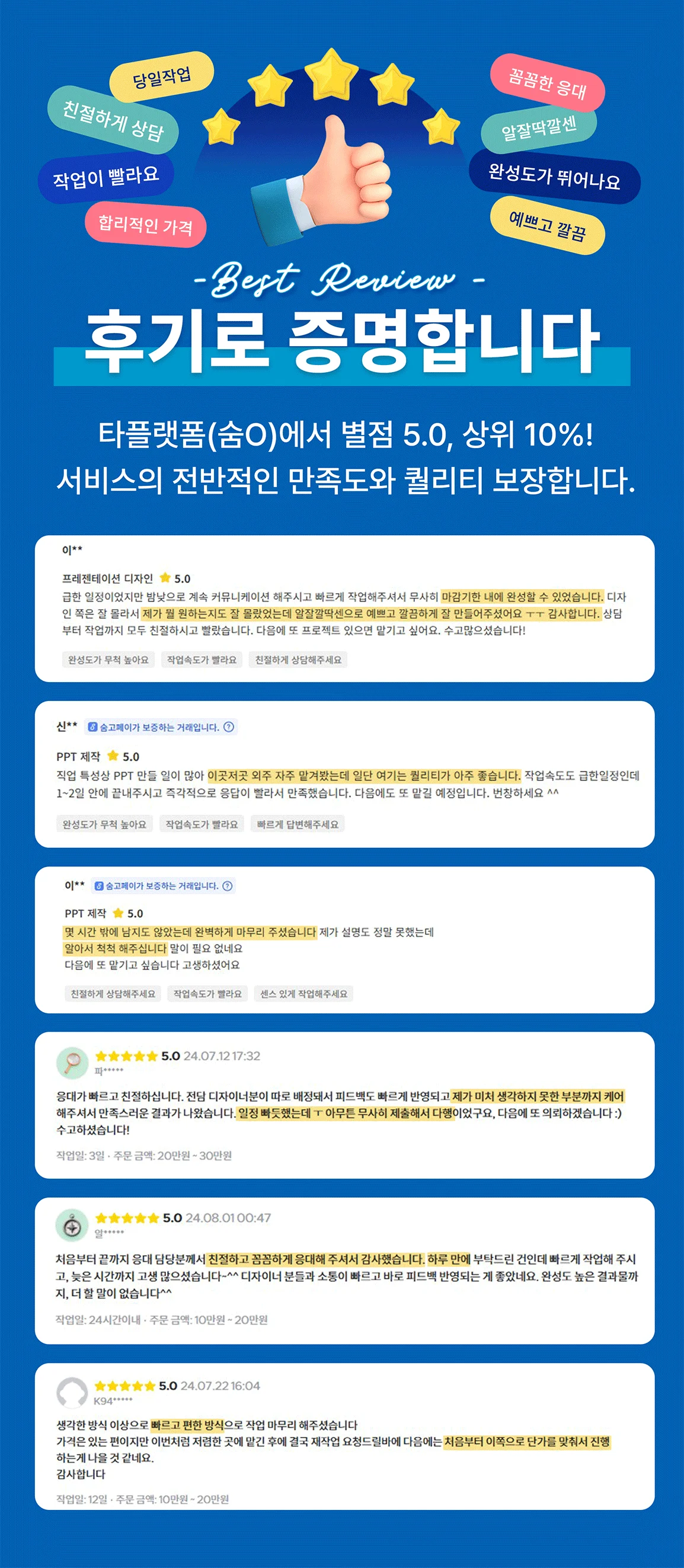상세이미지-5