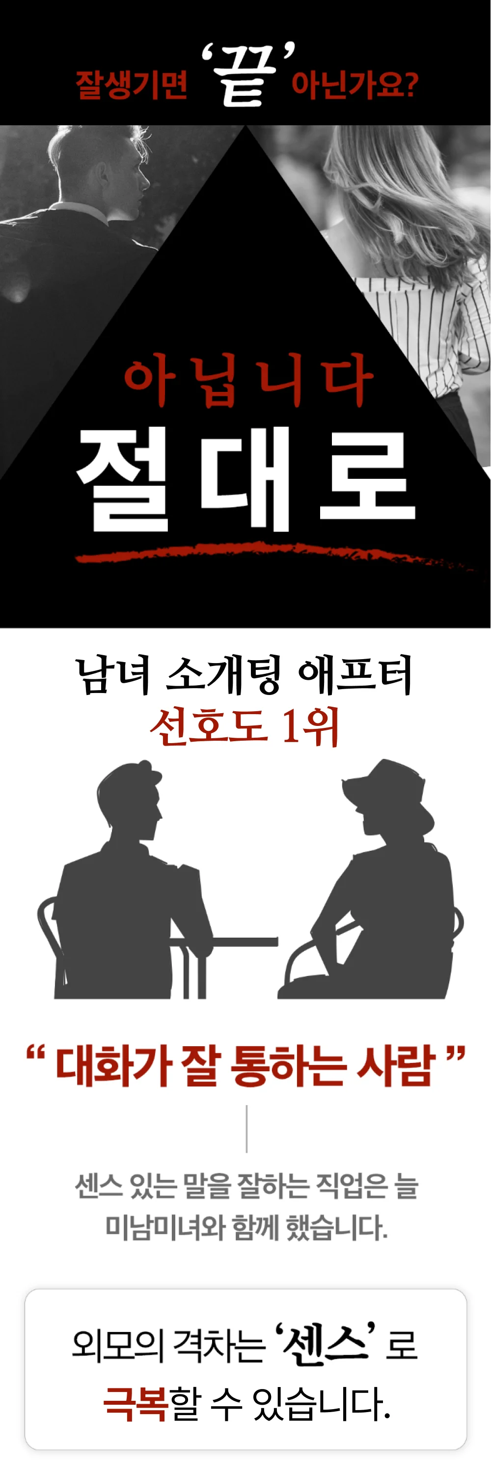 상세이미지-1