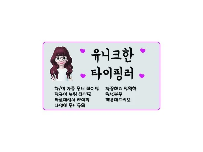 메인 이미지