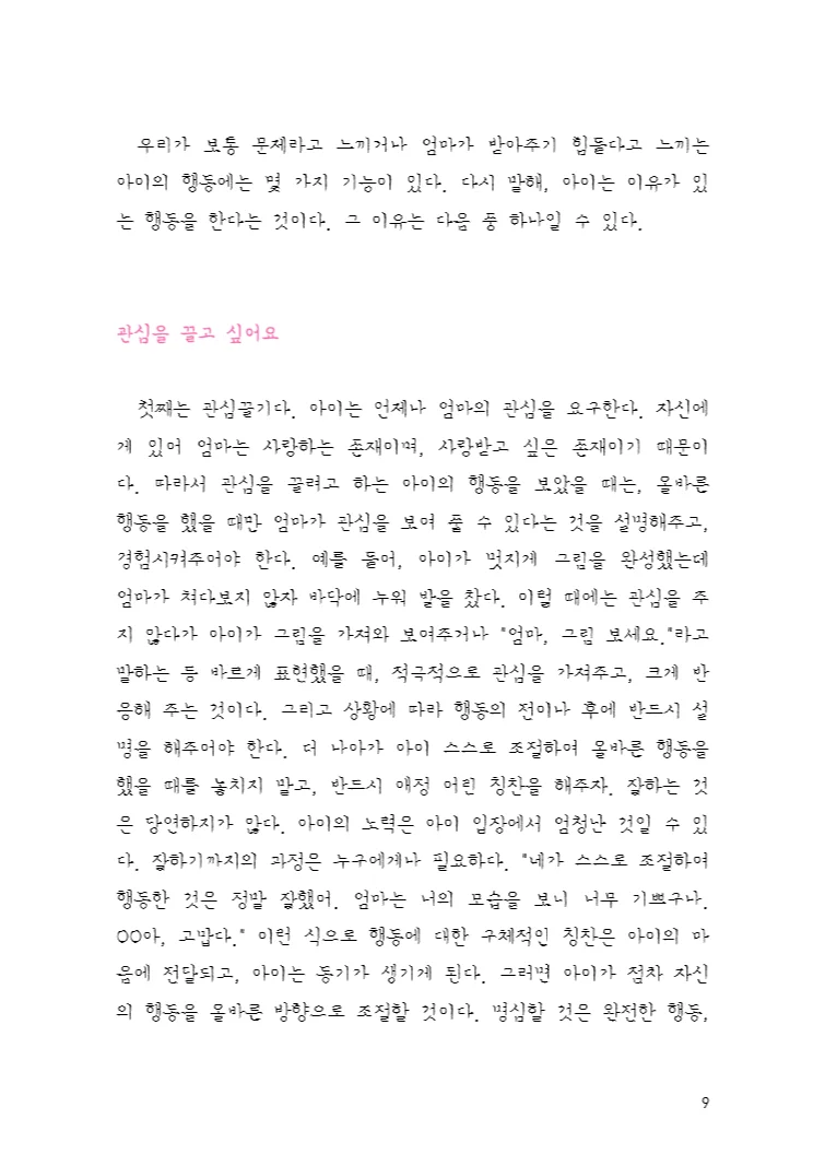 상세이미지-3