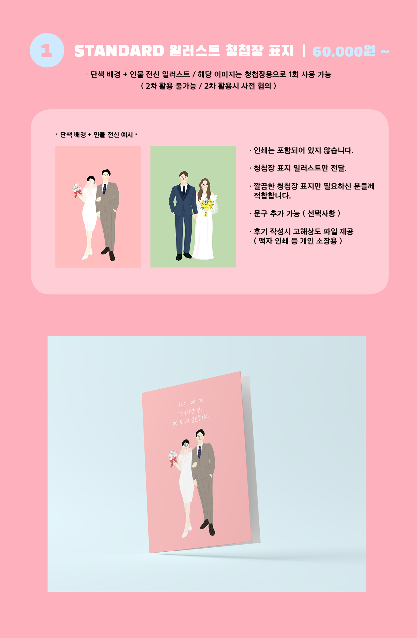 상세이미지-3