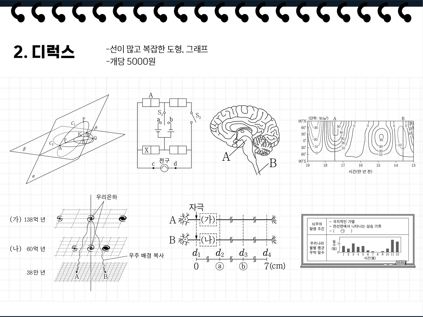 상세이미지-1