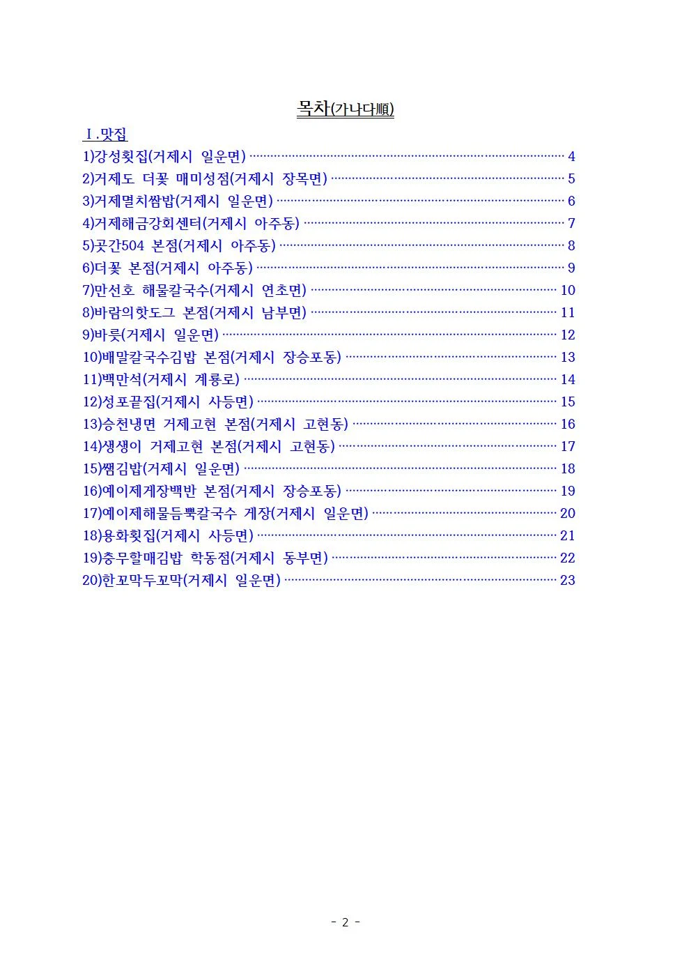 상세이미지-1