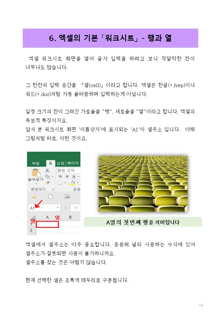 상세이미지-4