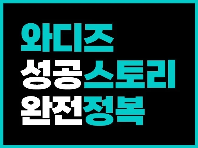 메인 이미지