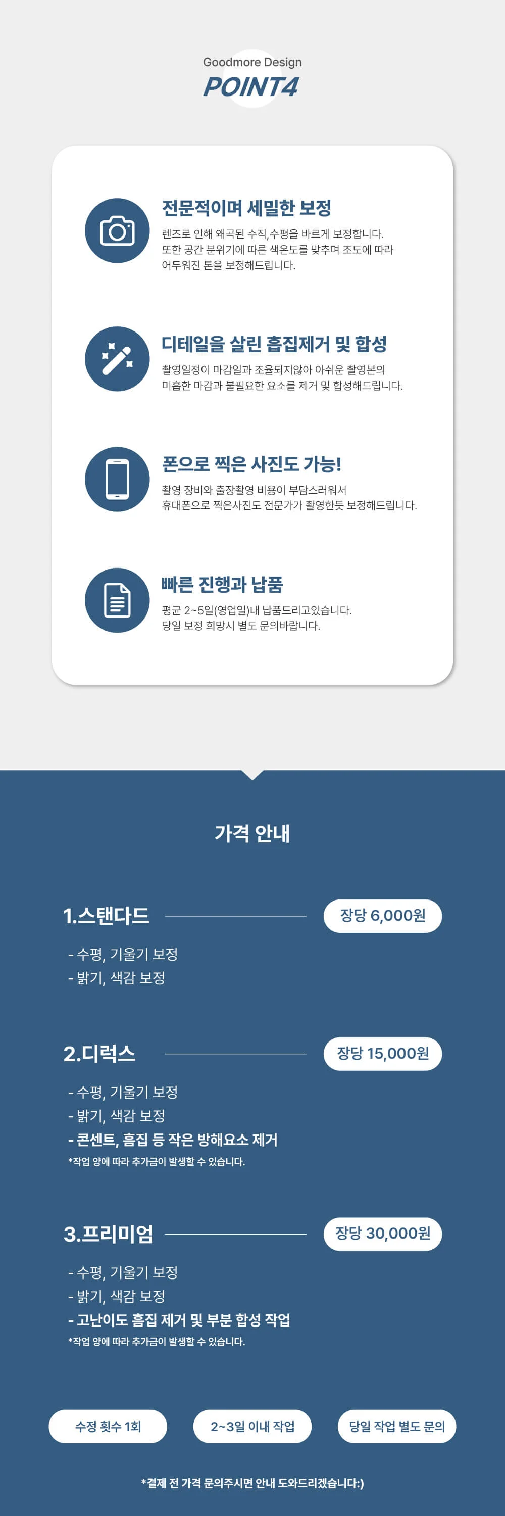 상세이미지-2