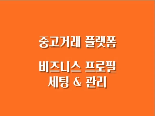 메인 이미지