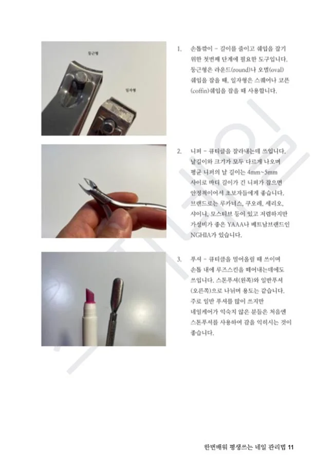 상세이미지-1