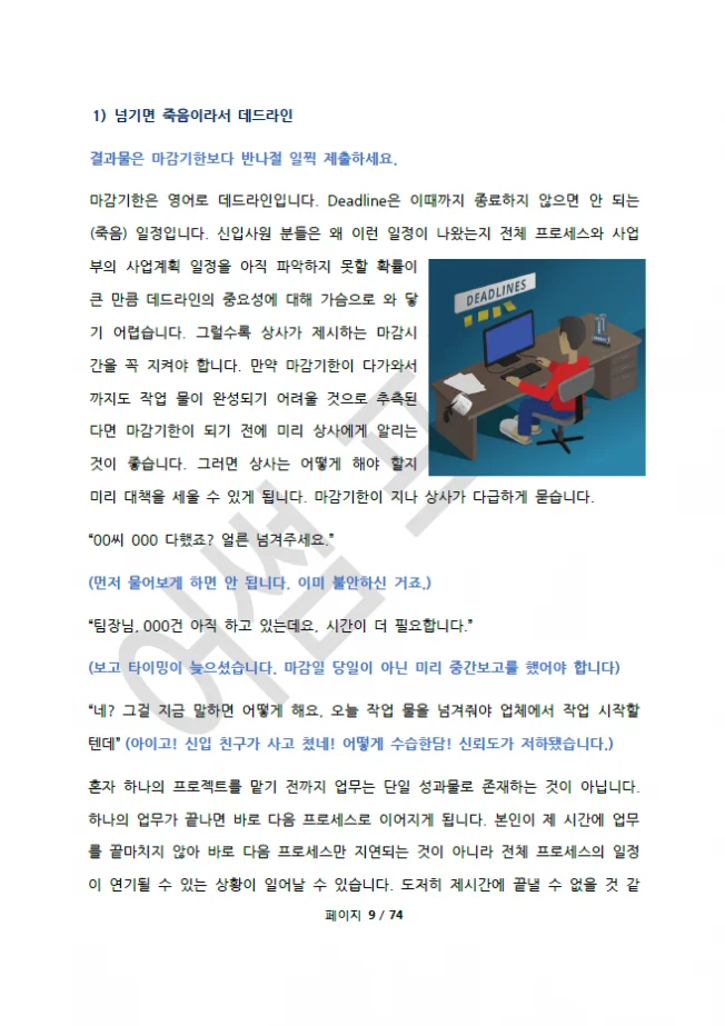 상세이미지-2