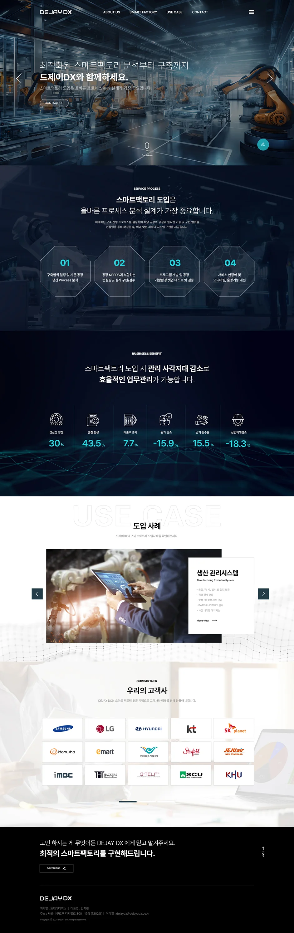 상세이미지-6