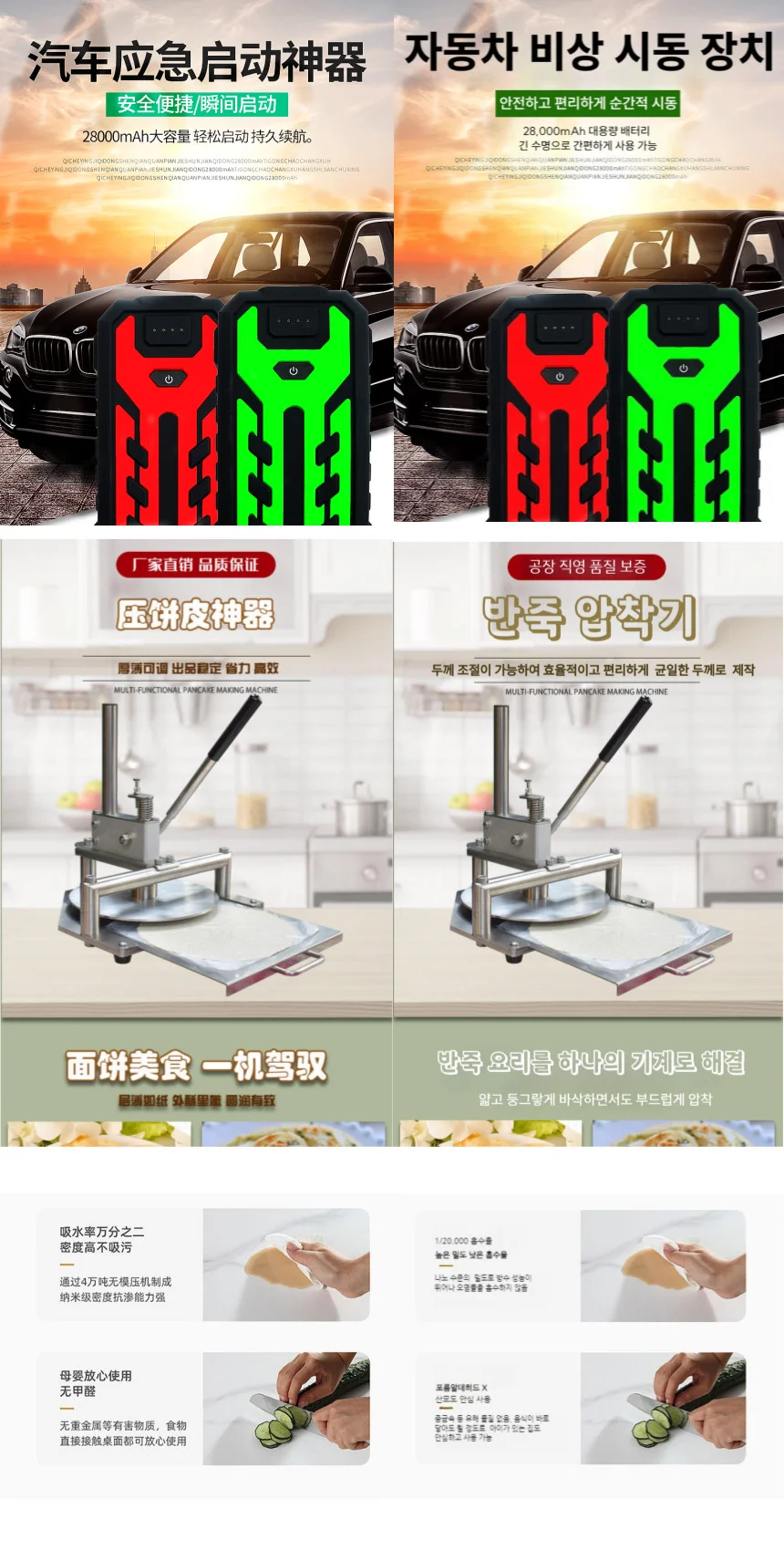 상세이미지-0