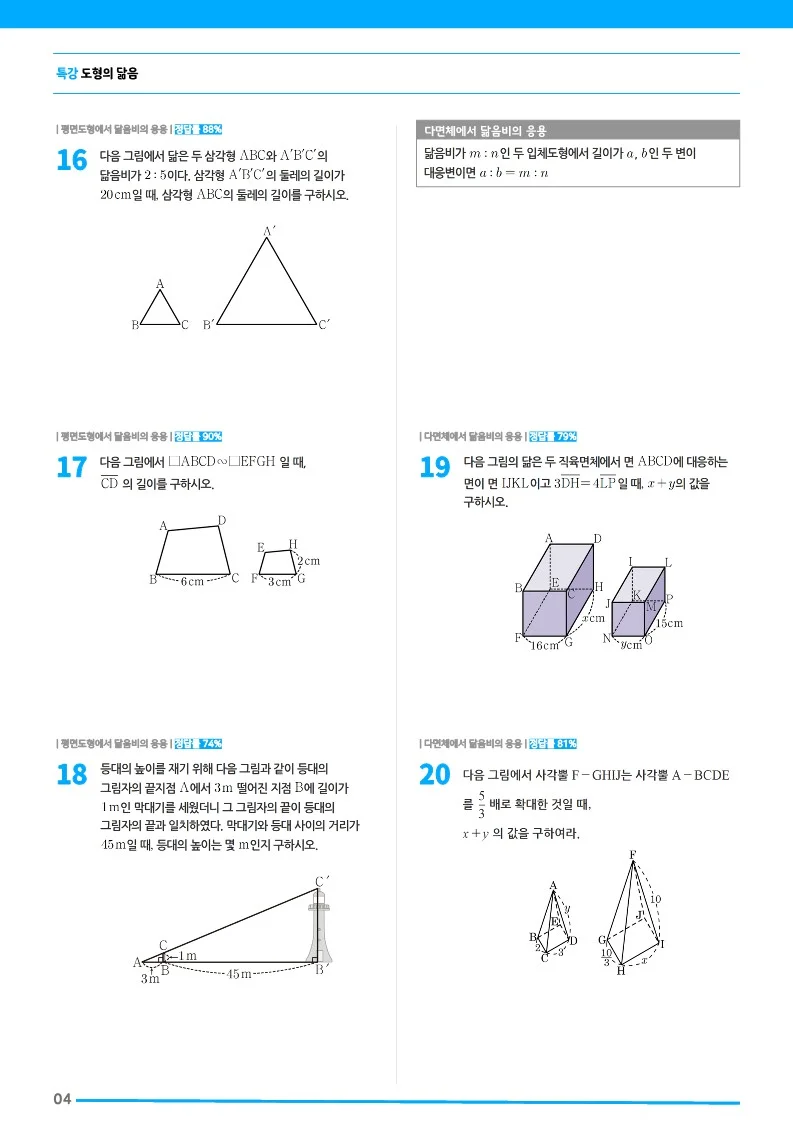 상세이미지-5