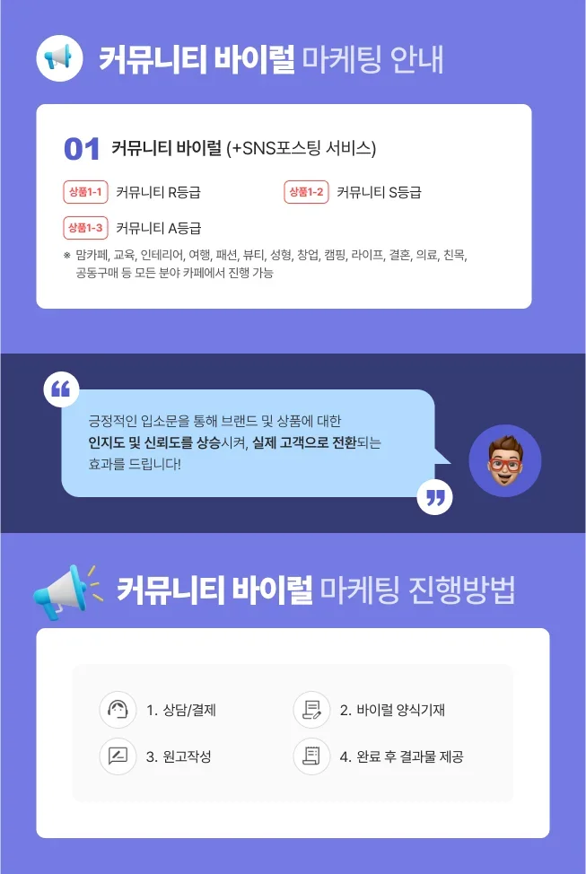 상세이미지-3