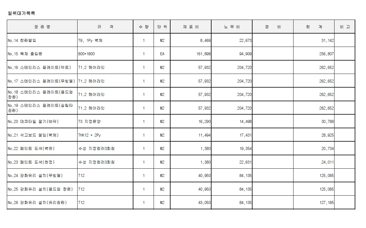 상세이미지-3