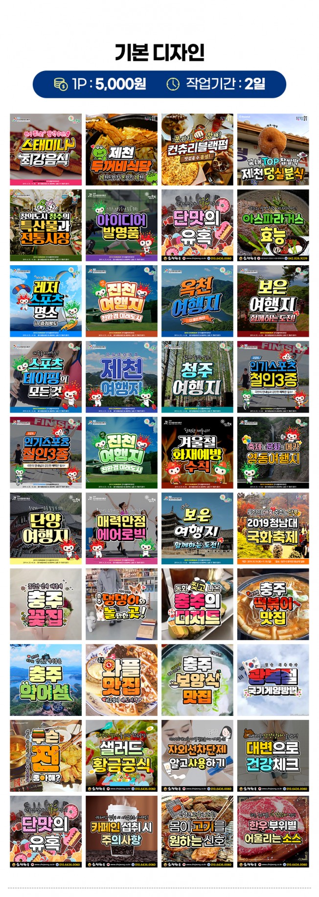 상세이미지-0