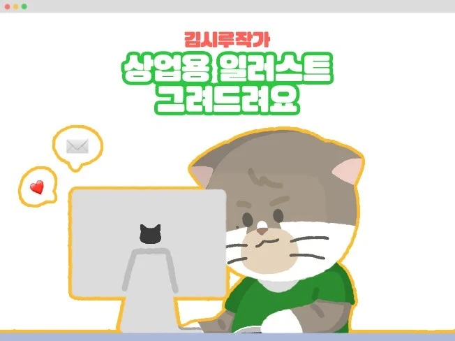 메인 이미지