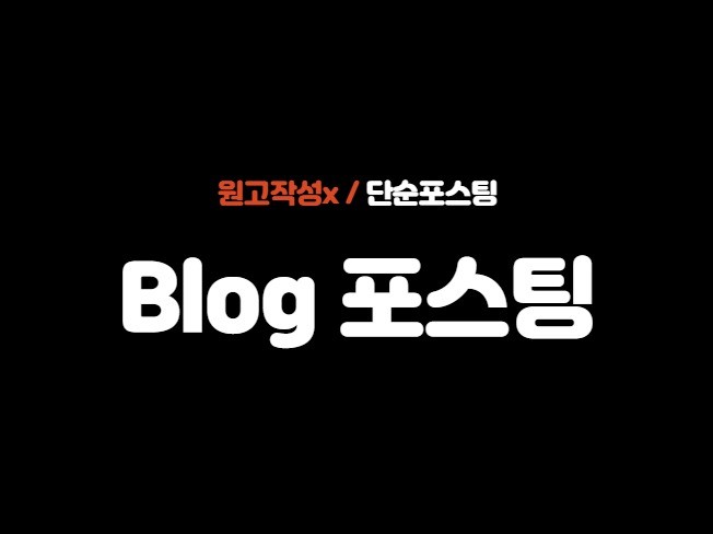 메인 이미지