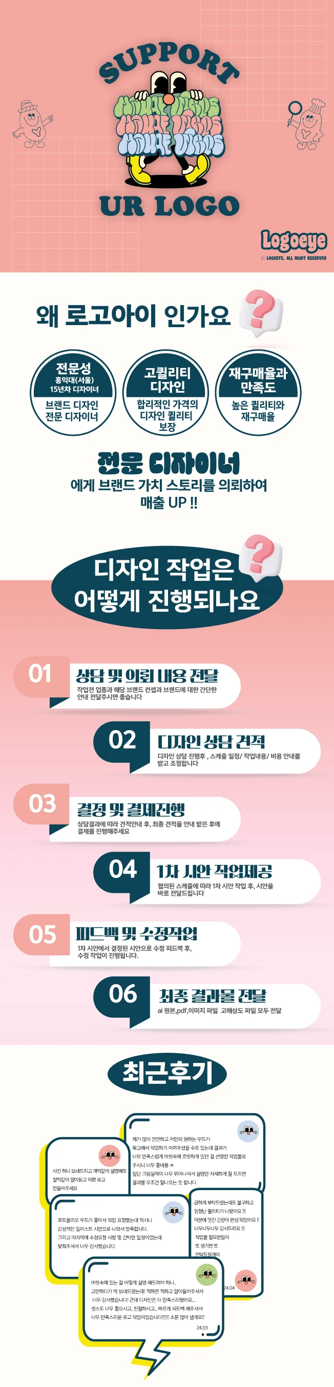 상세이미지-0