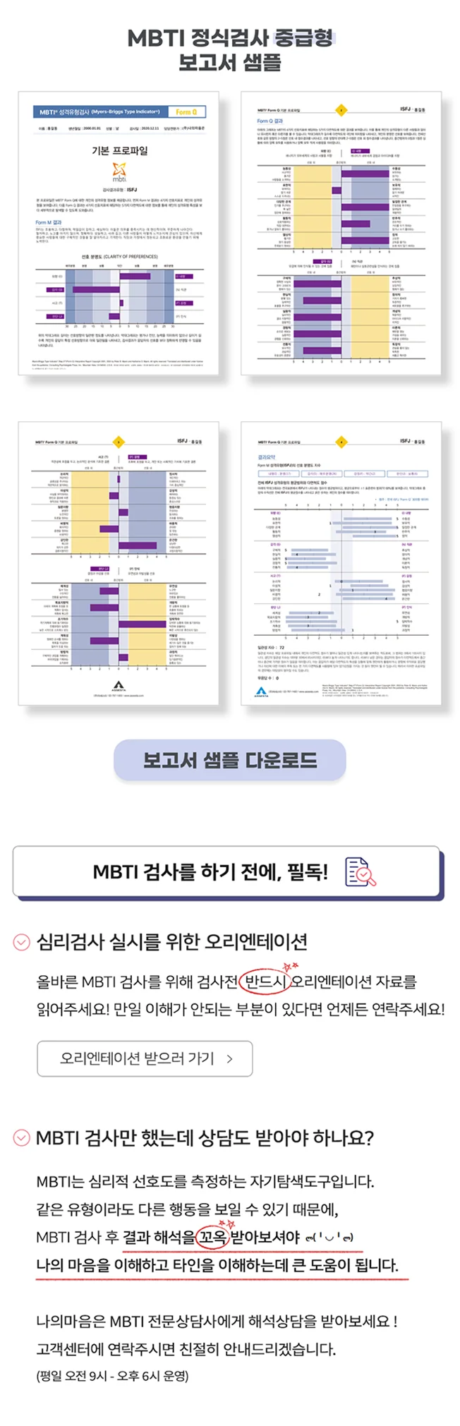 상세이미지-2