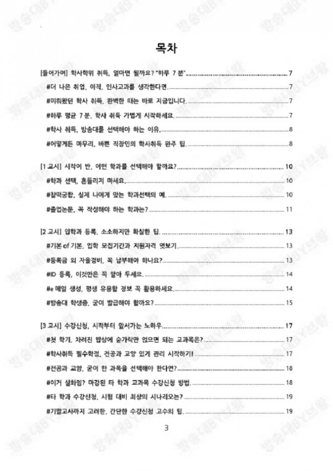 상세이미지-6