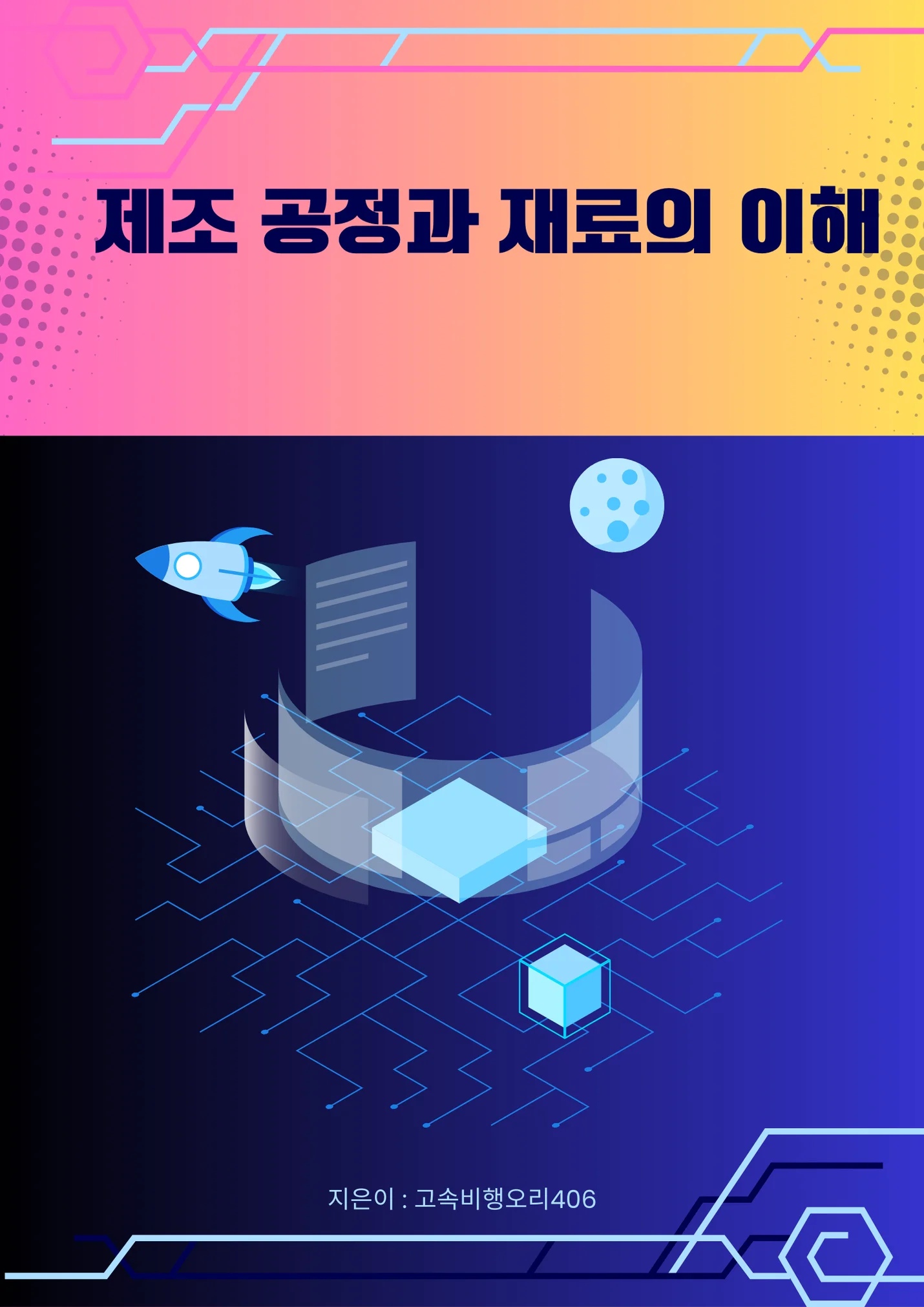 상세이미지-0