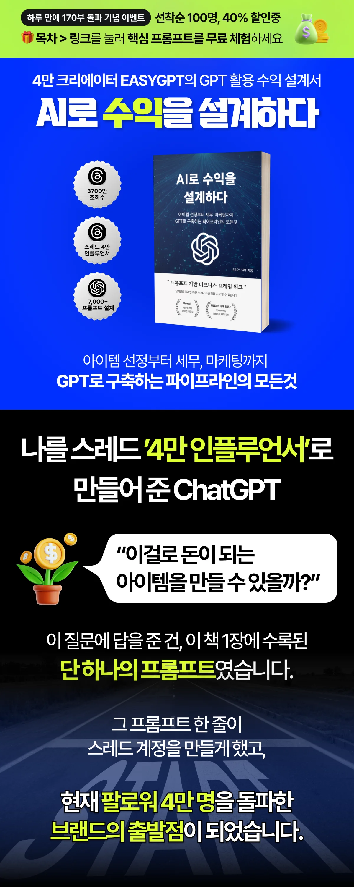 상세이미지-0